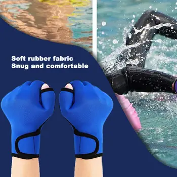 1 Пара плавательных перчаток Водонепроницаемость Регулируемый ремешок на запястье Полупальцевые водные плавательные Перепончатые перчатки для водных видов спорта