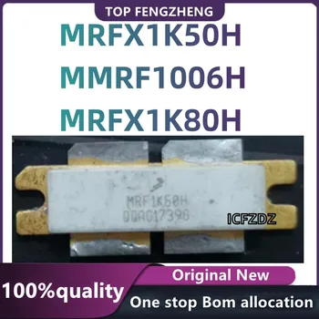 100%Новая оригинальная трубка tube tube modul komunikasi RF tabung frekuensi tinggi asli harga jaminan MRFX1K50H MMRF1006H MRFX1K80H