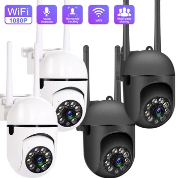 1080P 1/2 / 4ШТ HD IP-камеры Wifi Автоматическое Отслеживание человека Беспроводная камера безопасности в помещении Полноцветный монитор Умного дома ночного видения