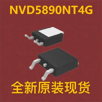 \10шт \ NVD5890NT4G TO-252