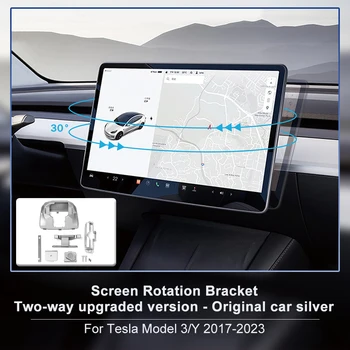 2023 Для Tesla Model 3 Модельный Кронштейн Для Поворота Экрана Держатель Для Регулировки GPS-Навигации Центральное Управление 2017-2022 Автомобильные Аксессуары