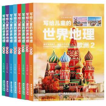 8 Книг по географии мира, Научно-популярная Энциклопедия для детей, Хрестоматия по географии, Цветное издание