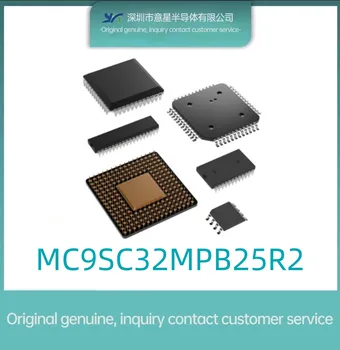 MC9SC32MPB25R2 комплектация LQFP52 микроконтроллер новый оригинальный в наличии
