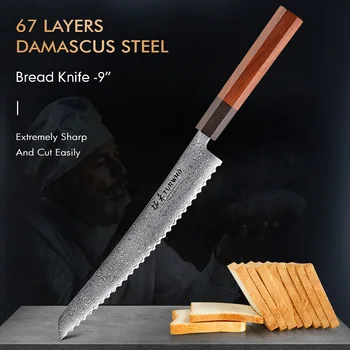 TURWHO 9-дюймовый Профессиональный Нож для хлеба 67-Слойные Кухонные Ножи шеф-повара из Дамасской стали Японские Зазубренные Ножи для льда и сырного торта