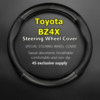 Для Toyota BZ4X Кожаный чехол рулевого колеса из углеродного волокна Подходит для FWD AWD 2022