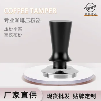 Заводская Кофемолка Coffee Hammer из нержавеющей стали 304, Диспенсер для порошка из плоской ткани, Набор инструментов для кофе, Молоток для порошка из спиральной ткани