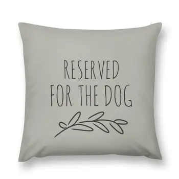 Зарезервировано для собаки, серая подушка, мраморная наволочка, Рождественская подушка для дома, диванные подушки, Наволочки