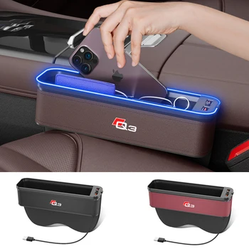 Коробка для хранения автокресел Gm с атмосферной подсветкой для Audi Q3, Органайзер для чистки автокресел, USB-зарядка сидений, Автомобильные Аксессуары