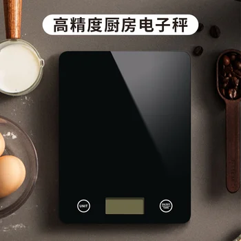 Кухонные весы Tiansheng, Коммерческие Электронные весы для выпечки, Кухонные мини-весы, Бытовой Сенсорный экран, Овощной рынок, Электронные