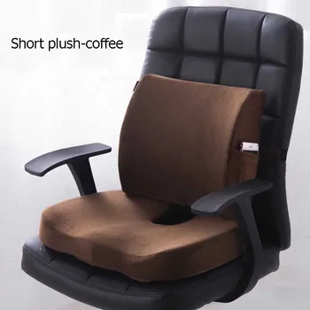 Мягкая и удобная подушка из пены с эффектом памяти для офисного кресла Защищает от здорового сидения Подушка для подушки спинки Коврики для снятия боли