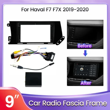 Панель автомобильного Радиоприемника Для Haval F7 F7X 2019-2020 Для Android car multimedia Dash Kit Подходит Для Установки Отделки Лицевой панели Facia Frame