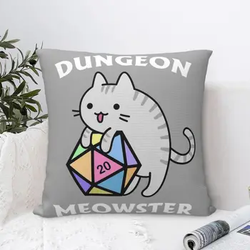 Полосатый кот Dungeon Meowster С радужной наволочкой D20, наволочка из полиэстера, декор, Наволочка для дивана, квадрат 40 *40 см