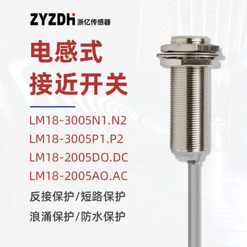 Проданный на заводе бесконтактный датчик со встроенным цилиндрическим датчиком Lm18-3005n1 с индуктивной защитой от обратного неправильного подключения Npn