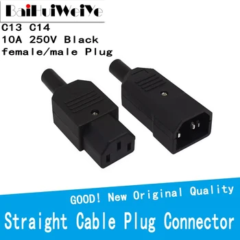 Прямой кабельный штекерный разъем IEC C13 C14 10A 250V Черный штекерный разъем с возможностью замены 3-контактной розетки переменного тока