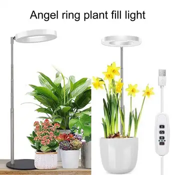 Светодиодный светильник для растений, яркий смешанный светильник для роста растений, универсальные телескопические светильники для выращивания растений на столе с полным спектром для комнатных растений