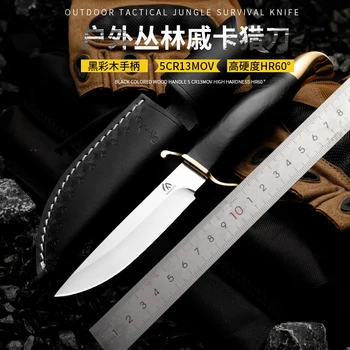 Уличный нож HUANGFU Высокой твердости, охотничьи ножи с Боуи, охотничий спасательный нож с фиксированным лезвием, мини-нож в подарок для мужчин