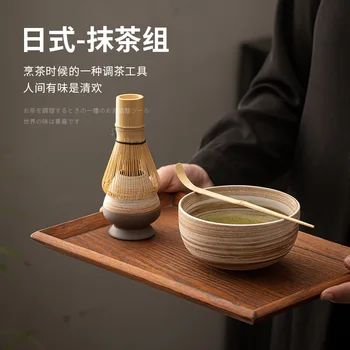 Щетка для чая Матча Baiben Li Song Dynasty Для заказа Чая BlenderTool Чаша для чая Матча Бамбуковая подставка для чайного набора Щетки для перемешивания Бамбуковая щетка